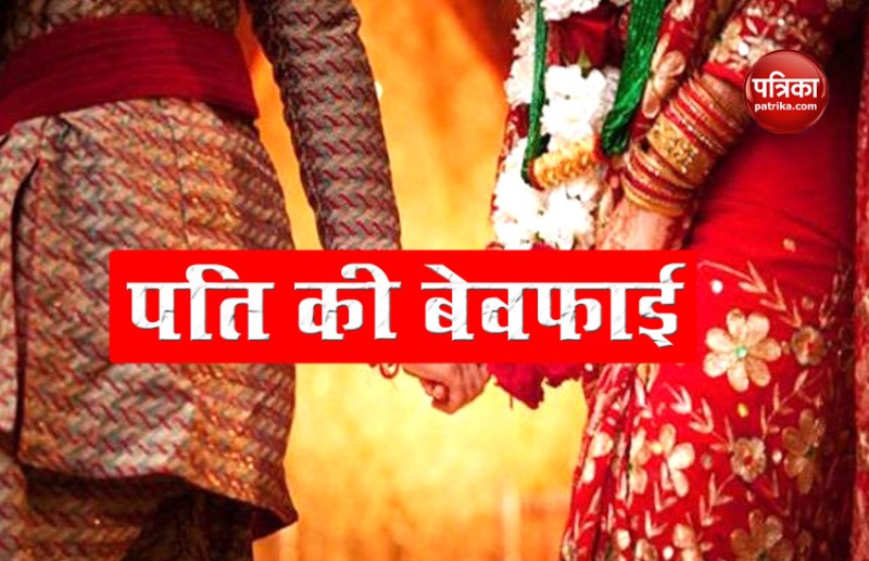 दूसरी शादी के लिए बारात लेकर गया दूल्हा, पुलिस को लेकर पहले ही पहुंच गई पत्नी, फरार हुआ पति