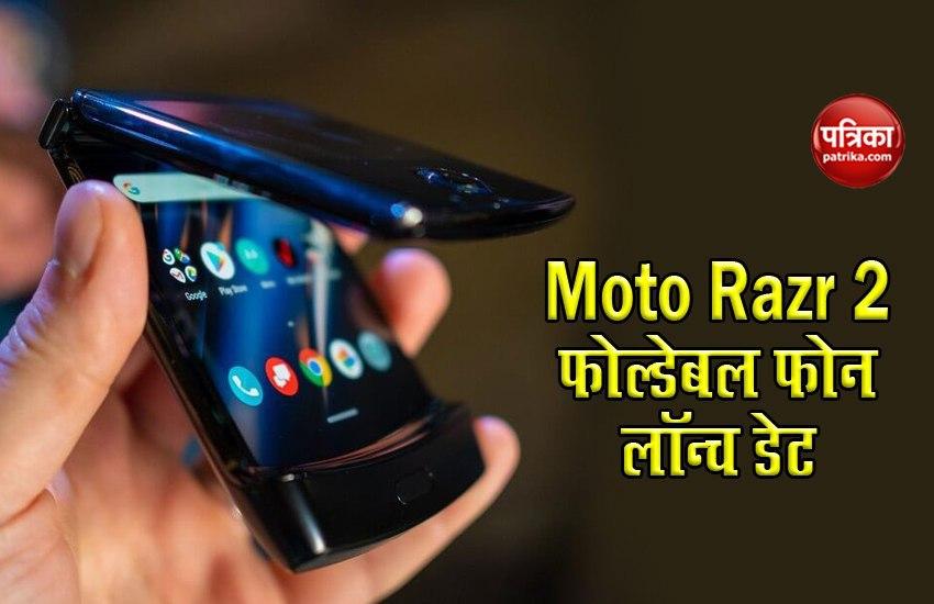  Moto Razr 2 Will launch on september 9, Features Leaked