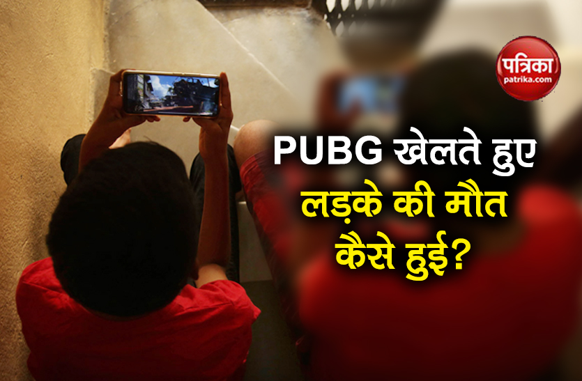 16 year old teenager playing pubg game without eating food died