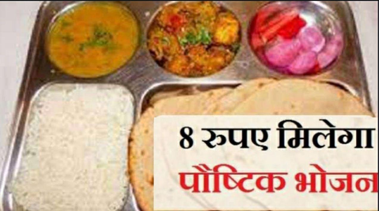 मेवाड़ संभाग में 41 इन्दिरा रसोई में मिलेगा भोजन
