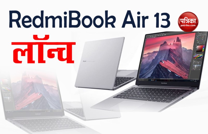 RedmiBook Air 13 launched in China, Price, Features and Sale