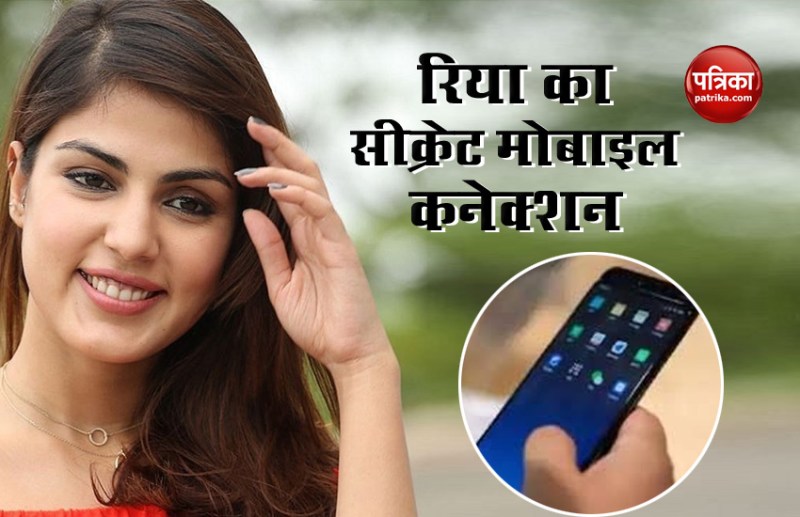 rhea chakraborty mobile calls