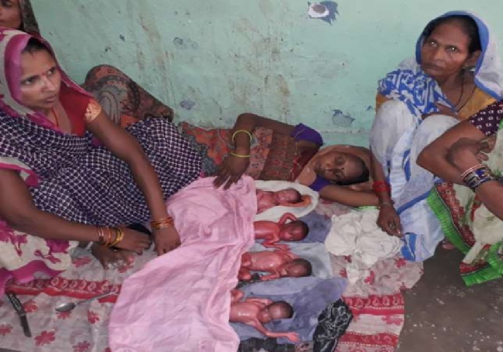 गर्भवती महिला ने 4 बच्चों को एक साथ दिया जन्म, इलाके में चर्चा का माहौल