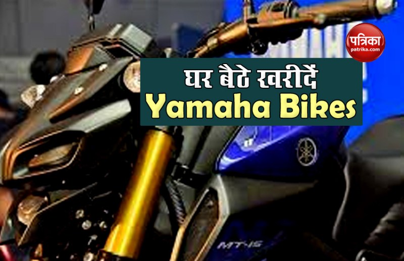 yamaha bikes