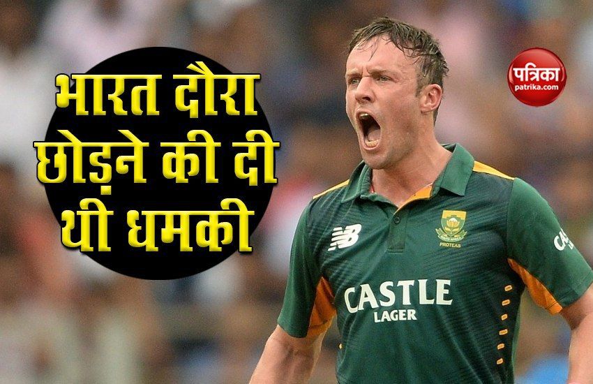 Ab de villiers threatened to leave India tour in 2015