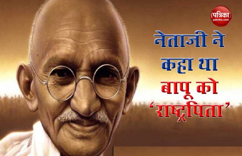 netaji.jpg