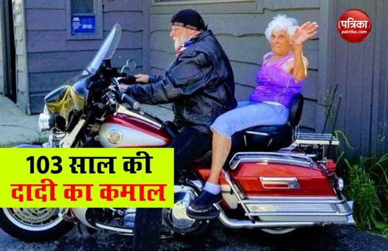 103 साल की बुजुर्ग महिला को था Corona, अस्पताल से निकलते ही हाथों में बनवाया टैटू, रखती है बड़े शौक