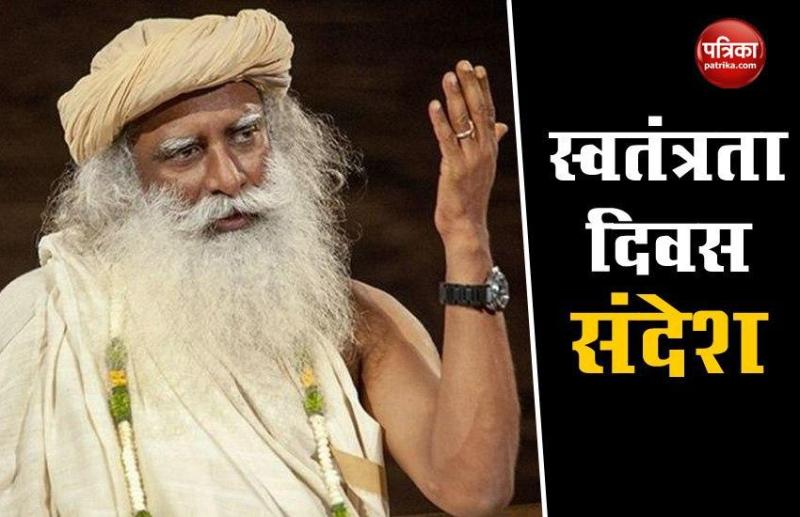 Sadhguru Jaggi Vasudev