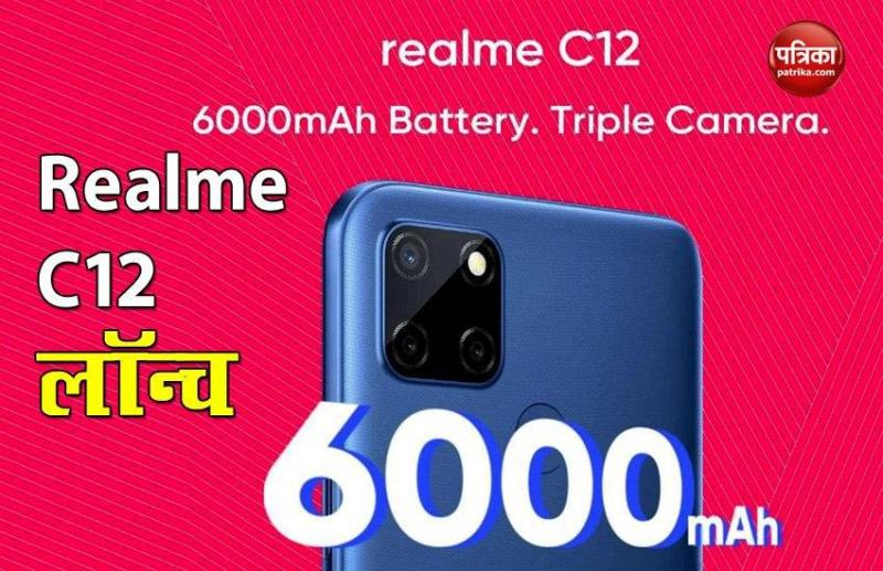Realme C12 launched With Triple Rear Cameras, 6,000mAh Battery