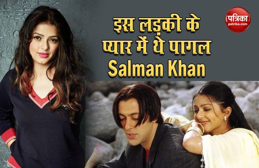 तेरे नाम' से खुश नहीं थे सलमान खान, 'राधे' के किरदार पर जताई थी आपत्ति :  सतीश कौशिक । Salman Khan was not happy with the role of Radhe in Tere Naam