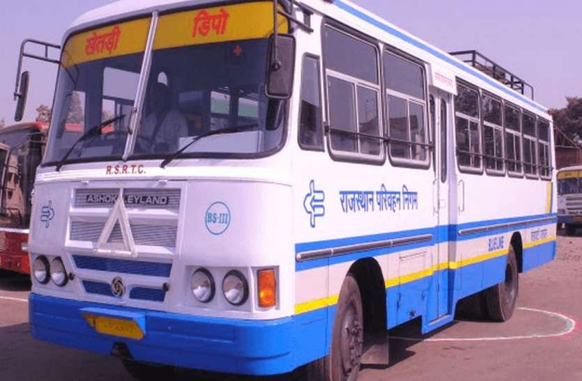 Alwar Central Bus Stand Roadways Buses Reopen
