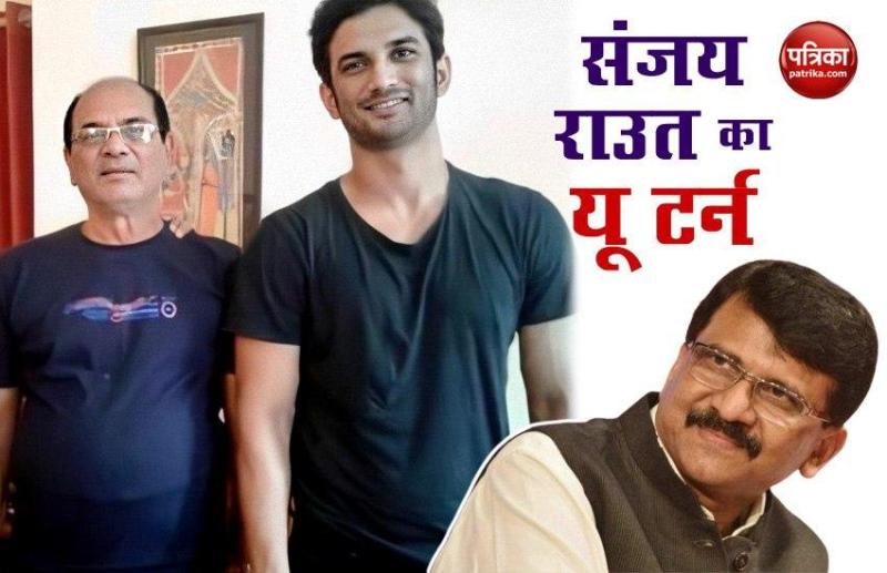 Shiv Sena MP Sanjay Raut took U turn from his statement