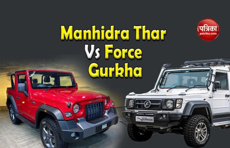 thar_vs_gurkha