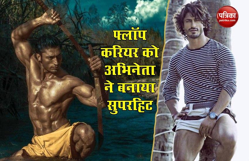 Vidyut Jammwal Know Unknow Facts About Him