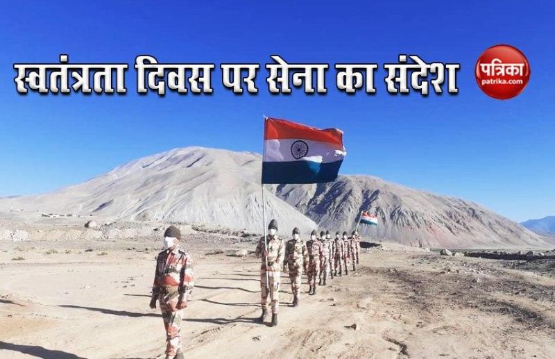 Independence Day पर Army का जोश भरा संदेश, राष्ट्र पहले और देश सेवा में सदैव प्रतिबद्ध