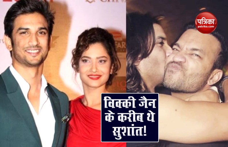 Sushant Singh Rajput Vicky Jain