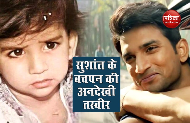 Shweta Singh Kirti shared Sushant Singh Rajput childhood photo