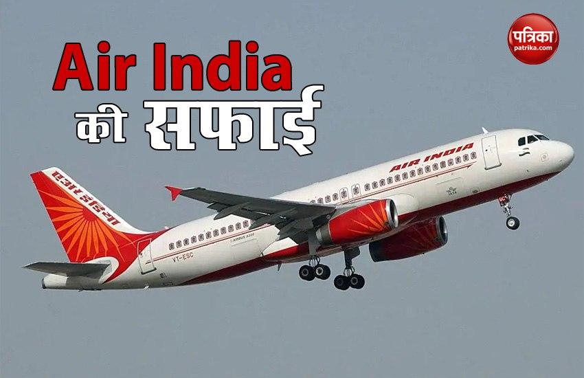 Air India clarification 