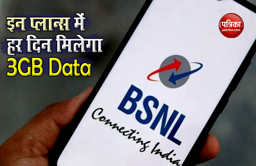 Best BSNL Plans With daily 3GB Data and Calling 