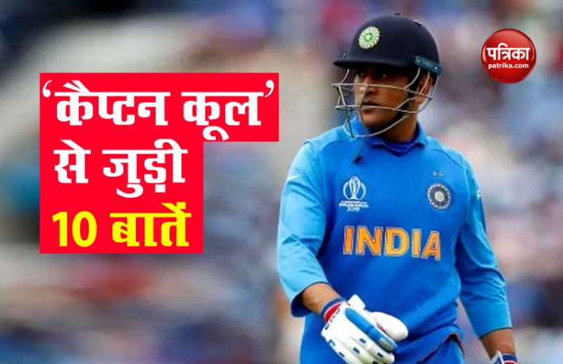 Mahendra Singh Dhoni