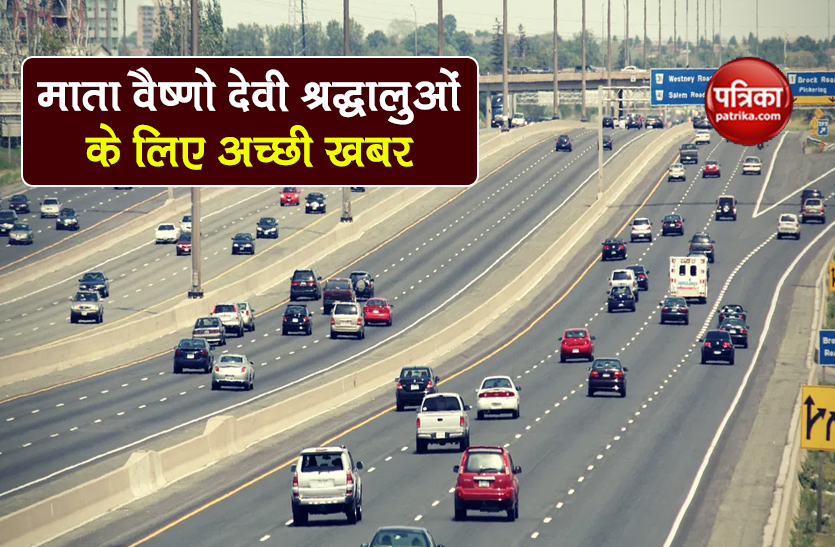 Delhi-Katra Expressway travel from delhi to katra in just 6 hours