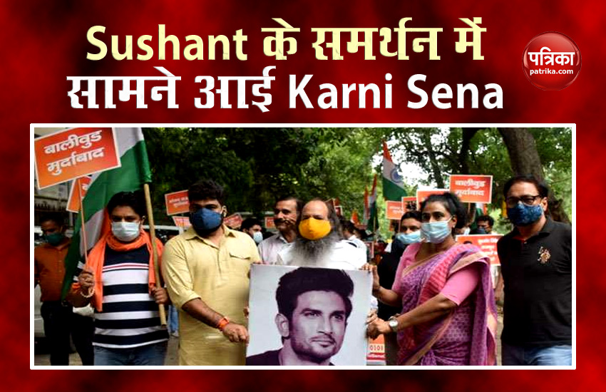 Karni Sena