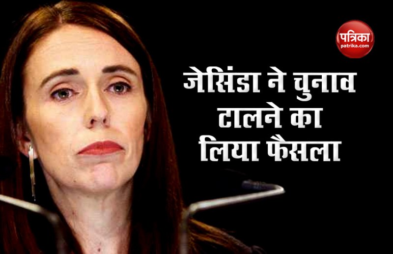 New Zealand PM jacinda ardern