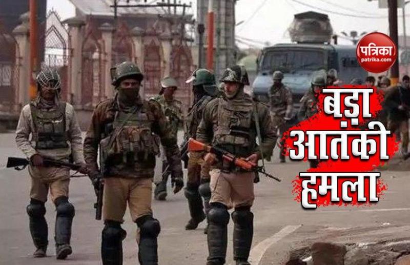 Jammu kashmir terrorist Attack