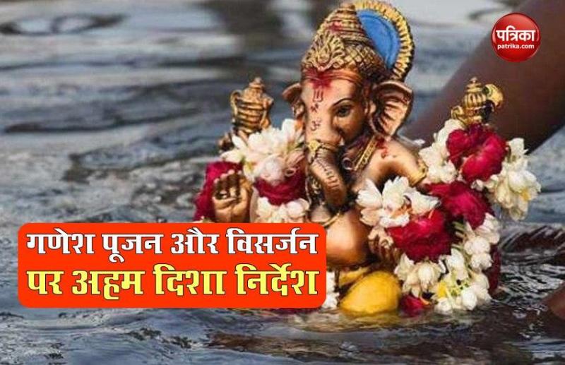 Ganesh Chaturthi Festival
