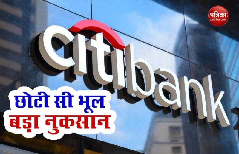 Citi Bank