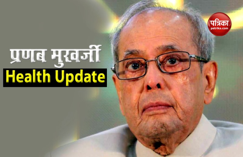 fromer president pranab mukharjee