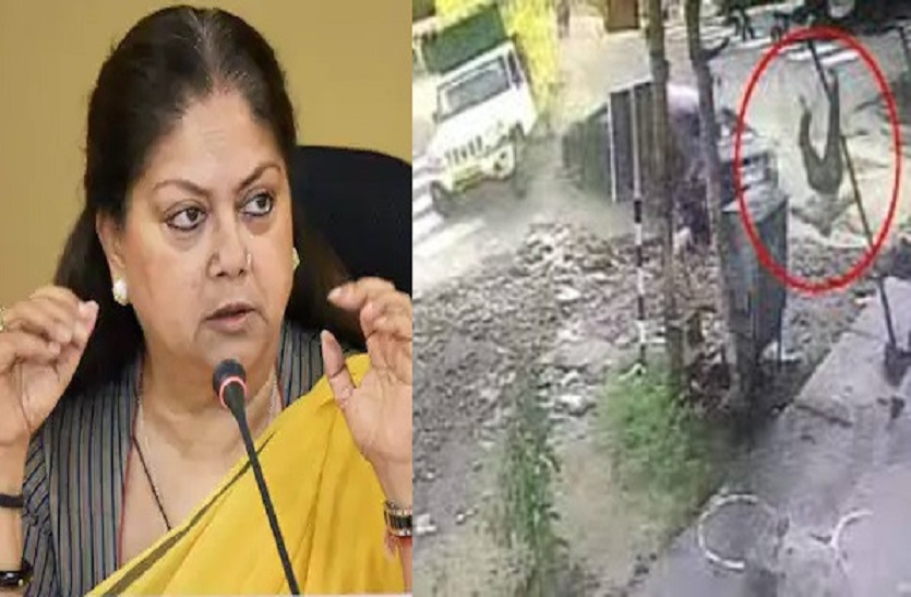 Vasundhara Raje appeals public for road safety after seeing video