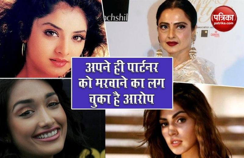 Big Bollywood celebrities have been accused of the death of their own partner