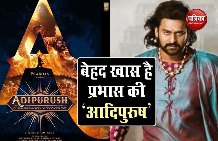 Bahubali Upcoming Movie Adipurush 3D Poster Is out It Goes Viral