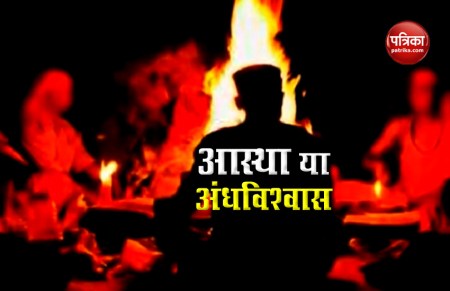 प्रेमी संग घर से भागी बहू, सास ने अपनी जीभ काटकर चढ़ा दी भगवान शंकर को, लोग रह गए दंग