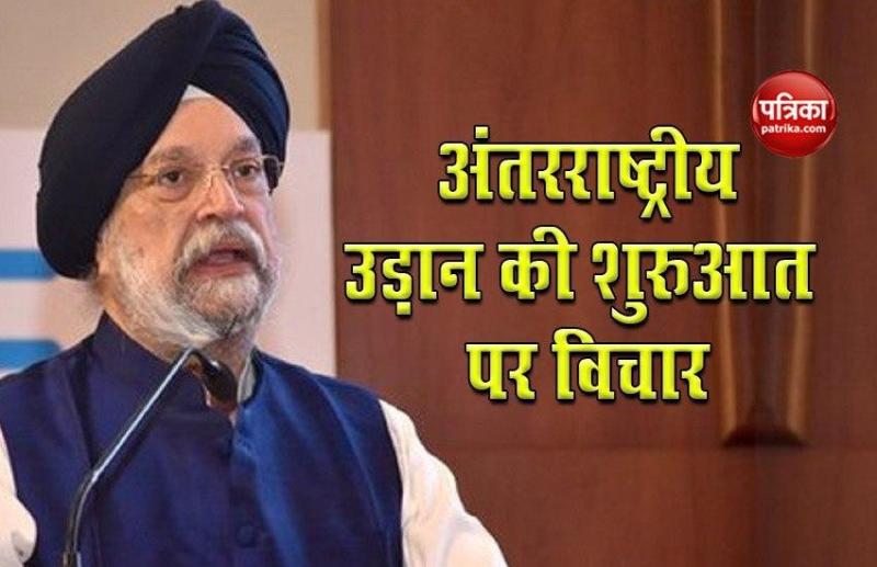 Civil Aviation Minister Hardeep Singh Puri बोले- 13 देशों के साथ उड़ानों के संचालन पर बातचीत जारी