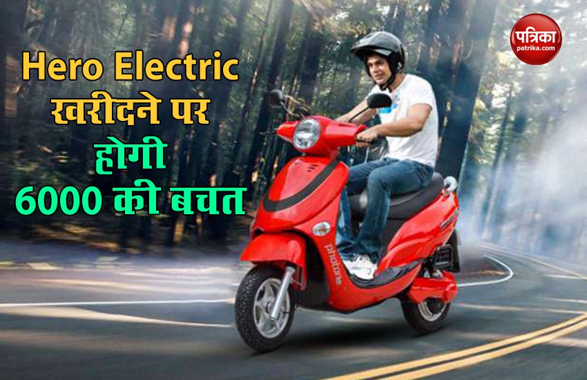 hero electric scooter 