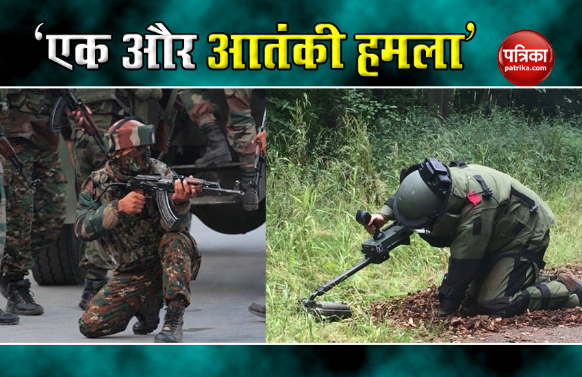 Jammu Kashmir: Terrorist Attack in Kulgam Two Soldiers Injured