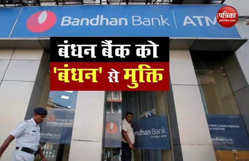 Bandhan Bank