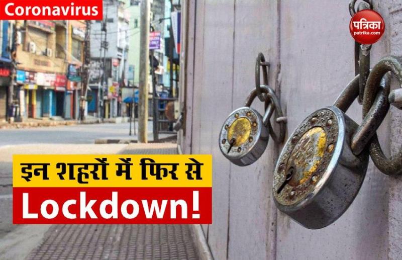 Lockdown in many cities