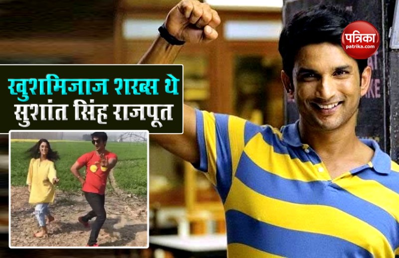 Sushant Singh Rajput Throwback Dance Video Viral On Social Media