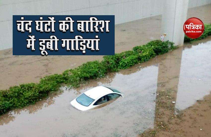 Photos: चंद घंटों की की बारिश में डूबे Delhi-Gurugram, सड़क पर गाड़ियों की जगह
चलने लगी नावें !