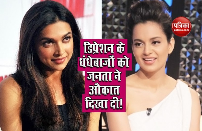 Kangana Ranaut slams Deepika Padukone over Depression theory in Sushant case