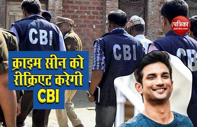 CBI will recreate crime scene of Sushant case