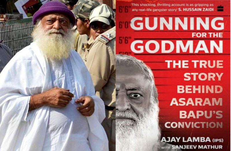 asaram_book.jpg