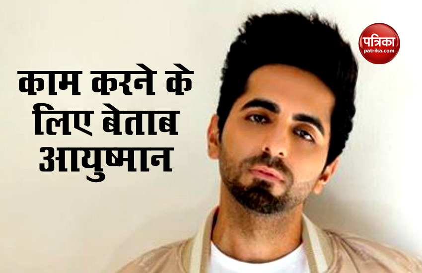 ayushamann_khurrana.jpg