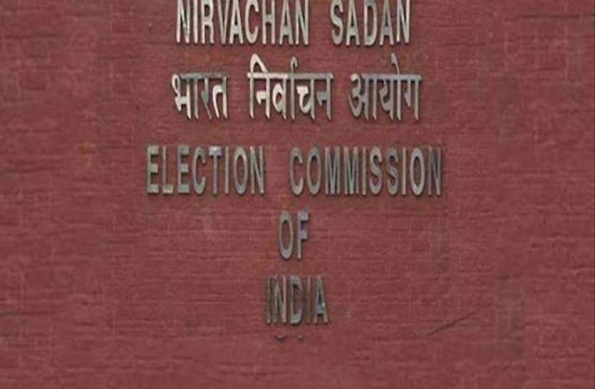 By-election: चुनाव आयोग का कोरोना की स्थिति को लेकर आकलन जारी, सभी मुद्दों पर विचार कर चुनाव का निर्णय