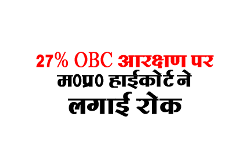 obc.png