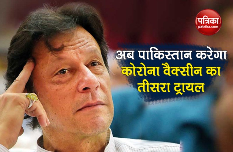 Coronavirus pakistan covid-19 vaccine phase iii clinical trials