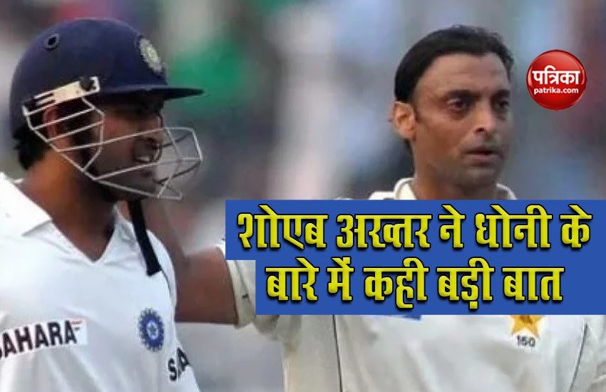 shoaib_akhtar_says_pm_modi_may_request_ms_dhoni_to_lead_t20_world_cup.jpg